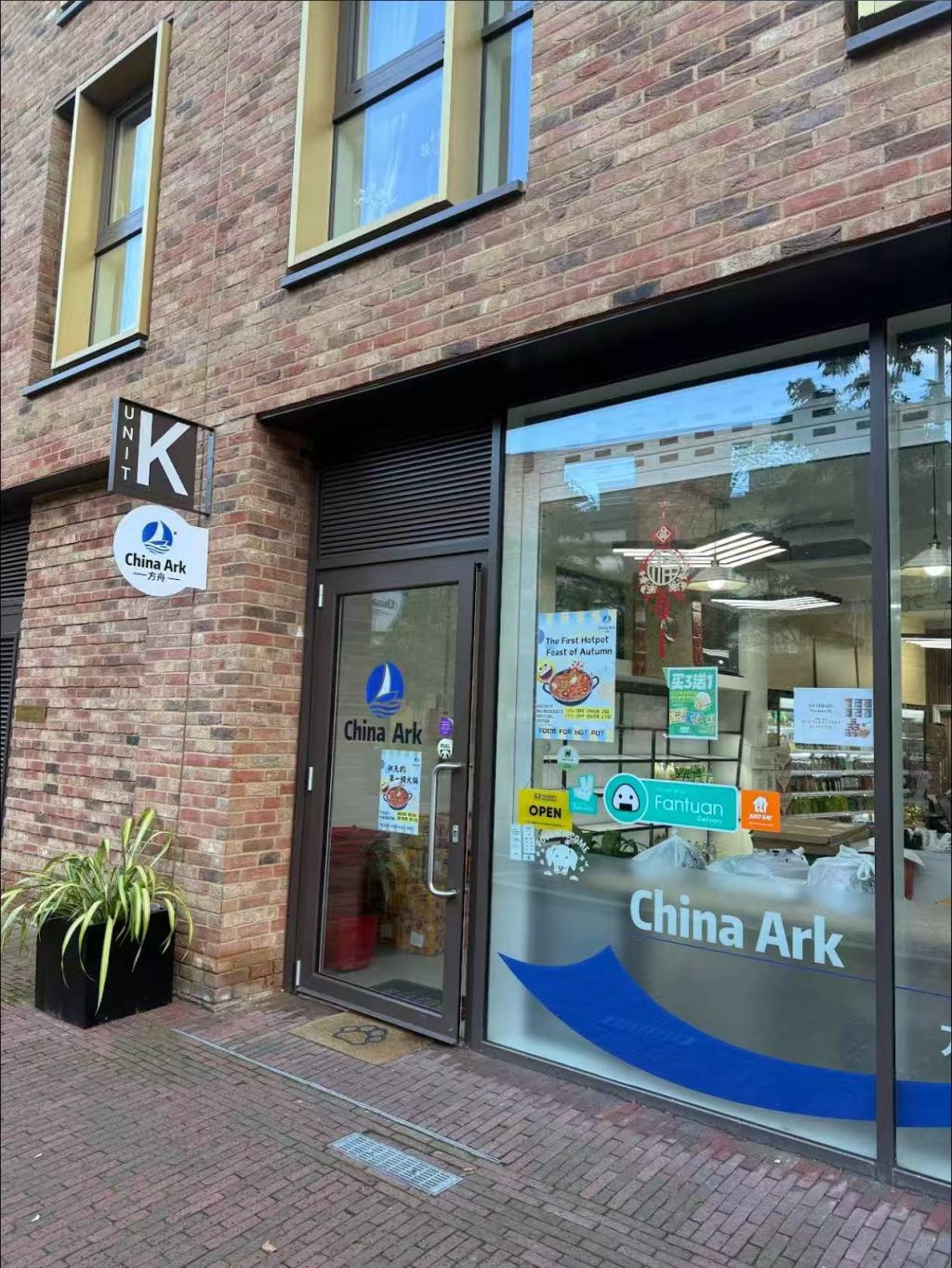 About China Ark&nbsp;Market